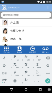 livytalk_main_search_android