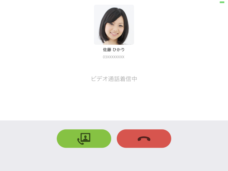 テレビ電話着信画面(iOS)