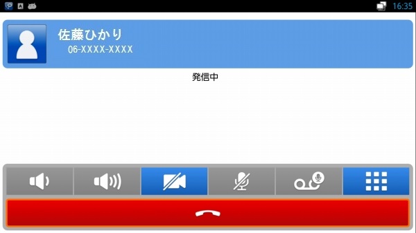 テレビ電話発信画面